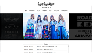 Quintet Queen Quest 公式サイト